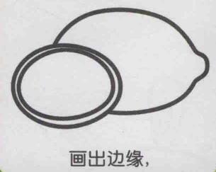 柠檬简笔画画法步骤04