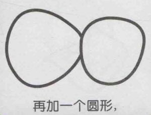 荔枝简笔画画法步骤02