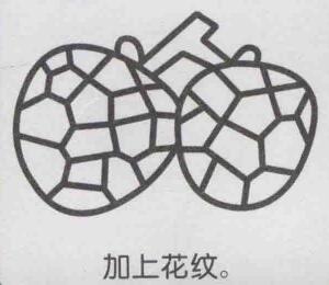荔枝简笔画画法步骤05