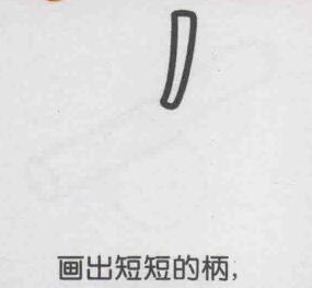 桑葚简笔画画法步骤01