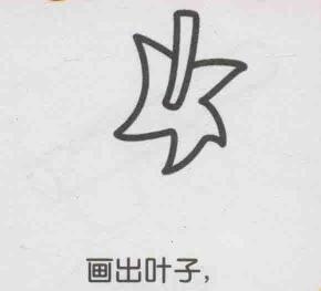 桑葚简笔画画法步骤02