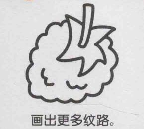 桑葚简笔画画法步骤05