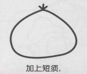 板栗简笔画画法步骤03