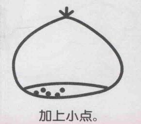 板栗简笔画画法步骤05