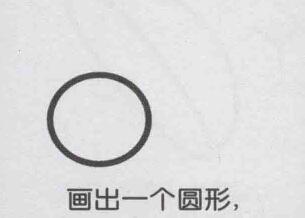 樱桃简笔画画法步骤01