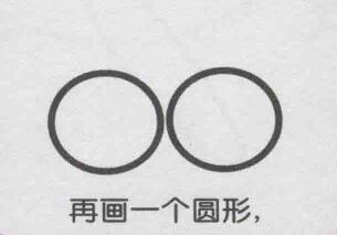樱桃简笔画画法步骤02