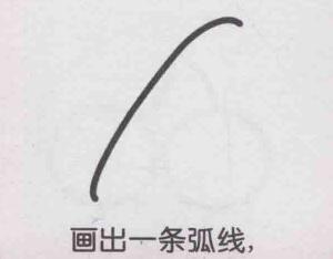 山竹简笔画画法步骤01