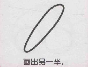 山竹简笔画画法步骤02