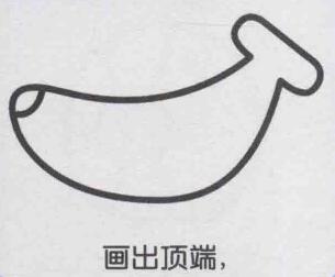 香蕉简笔画画法步骤04