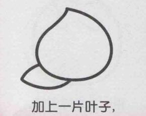 桃子简笔画画法步骤03