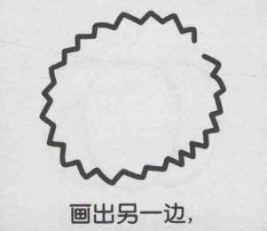 榴莲简笔画画法步骤02