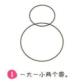 雪人简笔画画法步骤01