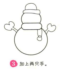 雪人简笔画画法步骤03