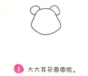 维尼熊简笔画画法步骤01