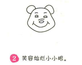 维尼熊简笔画画法步骤02