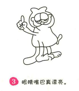 加菲猫简笔画画法步骤03