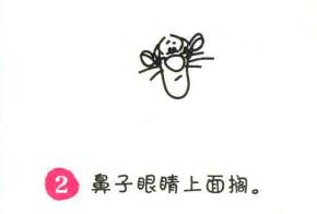 跳跳虎简笔画画法步骤02