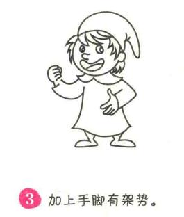 魔法师简笔画画法步骤03