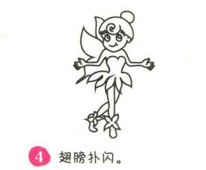 精灵简笔画画法步骤04
