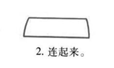 手套简笔画画法步骤02
