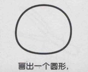 椰子简笔画画法步骤01