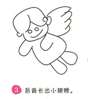 丘比特简笔画画法步骤03
