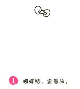 凯蒂猫简笔画画法步骤01