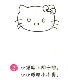 凯蒂猫简笔画画法步骤02