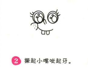 海绵宝宝简笔画画法步骤02