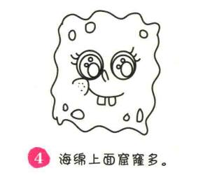 海绵宝宝简笔画画法步骤04