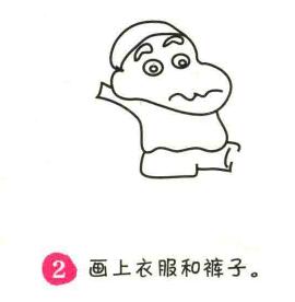 蜡笔小新简笔画画法步骤02
