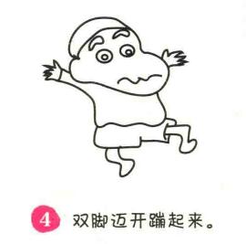 蜡笔小新简笔画画法步骤04
