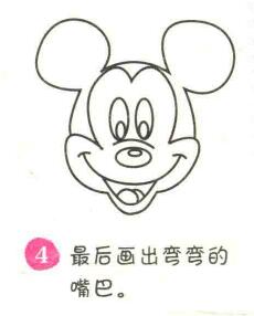 米老鼠简笔画画法步骤04