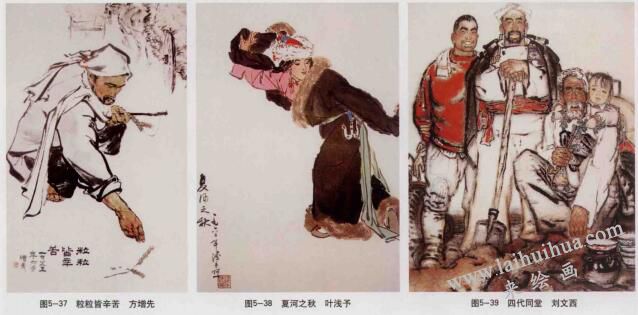 中国人物画的表现特点02