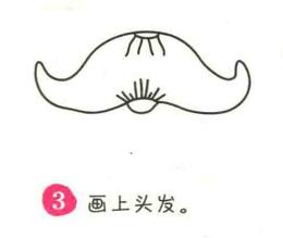菱角简笔画画法步骤03