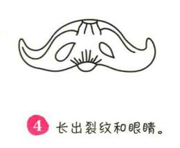 菱角简笔画画法步骤04