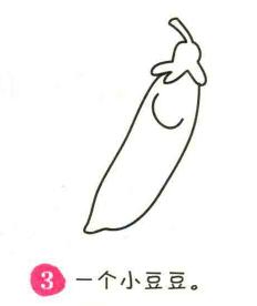 豆角简笔画画法步骤03