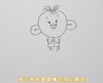 大耳朵图图简笔画画法步骤02