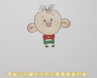 大耳朵图图简笔画画法步骤04