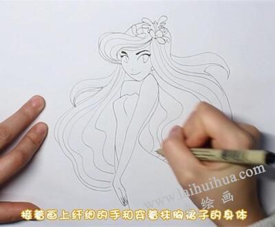 茉莉公主简笔画画法步骤02