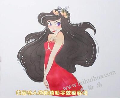 茉莉公主简笔画画法步骤04