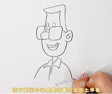 小头爸爸简笔画画法步骤02