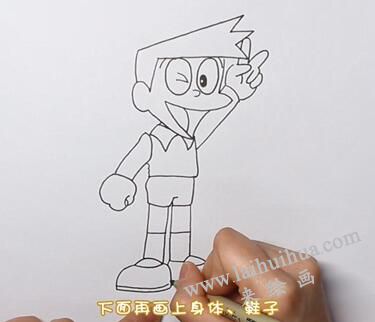 小夫简笔画画法步骤02