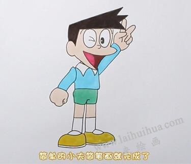 小夫简笔画画法步骤04