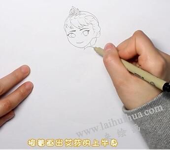 冰雪奇缘艾莎简笔画画法步骤01