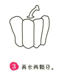 青椒简笔画画法步骤03