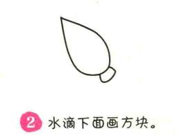 油菜简笔画画法步骤02