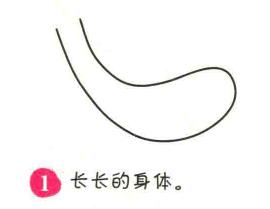 茄子简笔画画法步骤01