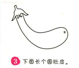 茄子简笔画画法步骤03
