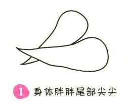 辣椒简笔画画法步骤01